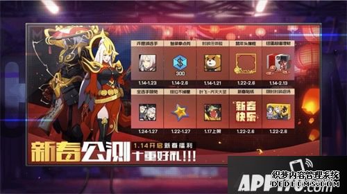 王牌戰(zhàn)士新春公測今天開啟 組隊PVE、KFC聯(lián)動來襲