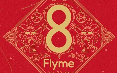 100余項功能調(diào)整！Flyme 8.0穩(wěn)定版完成28款機型適配