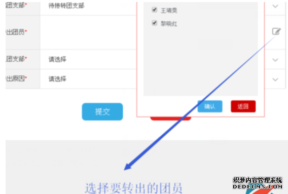 網(wǎng)上伶俐團建登錄進口