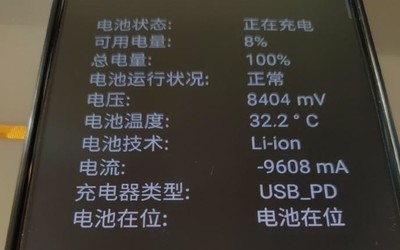 努比亞倪飛曬紅魔5G手機充電圖 100W快充要量產(chǎn)了？