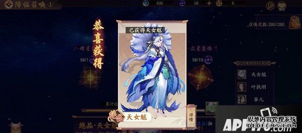 云夢四時歌天女魃鋒利嗎？新絕品天女魃技術(shù)先容