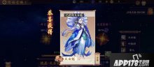 云夢四時歌天女魃厲害嗎？新絕品天女魃技能詳解