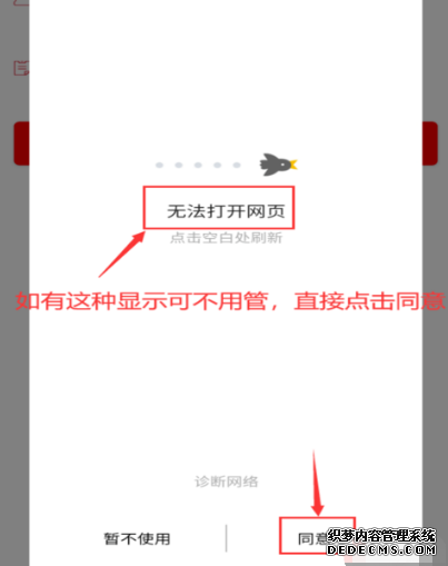 陽(yáng)光校園空中黔課怎么收看