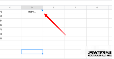 騰訊集會(huì)會(huì)議文檔怎么添加講明