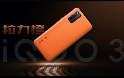 iQOO 3 5G開啟預售 驍龍865售3598元起 支持24期免息