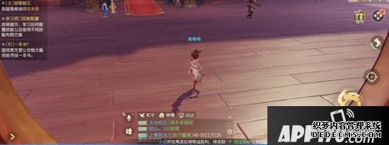 “百姓級IP轉(zhuǎn)型MMORPG的全新代表《夢幻西游三維版》”