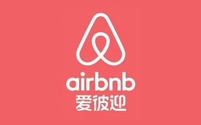 Airbnb將更新退款政策：預(yù)訂后48小時(shí)內(nèi)可全額退款