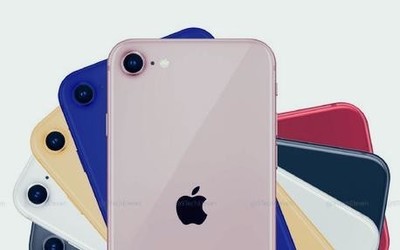 iPhone 9發(fā)布會定了？消息稱蘋果將于4月發(fā)布該機