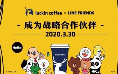 瑞幸咖啡與LINE FRIENDS宣布戰(zhàn)略合作：布朗熊來了