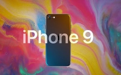 iPhone 9發(fā)布日期曝光 4月15日上線一周后開始發(fā)貨