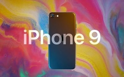 iPhone 9今天將上市開賣？命名配色和參數(shù)有新消息