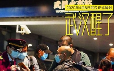 “熱干面”醒了！ 高德地圖帶你深入解除隔離后的武漢