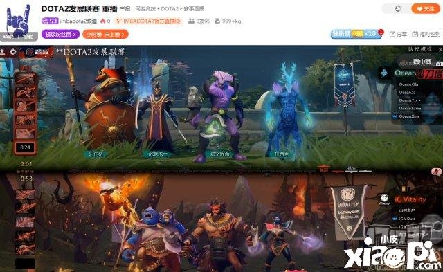 DOTA2：S3繼承舉辦，DPL-CDA進(jìn)入預(yù)選賽雙敗裁減賽