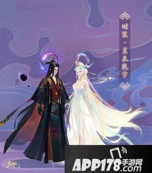 《天下》手游資料片精細(xì)華服宣布倒計(jì)時(shí)！