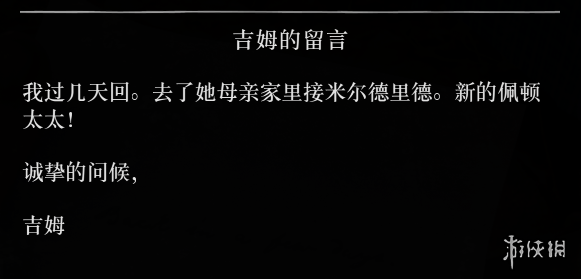 游俠網(wǎng)