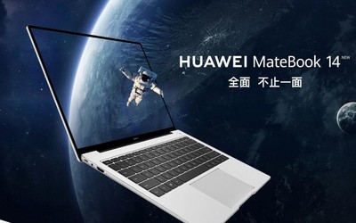 華為Matebook 14 2020新版上架 MX350顯卡終于來了