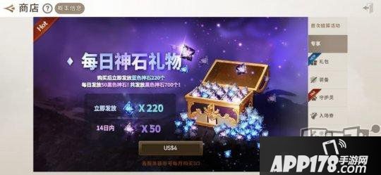 《劍靈：革命》新手入門氪金指南！教你制止蒼茫亂氪金