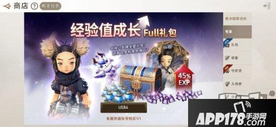 《劍靈：革命》新手入門氪金指南！教你制止蒼茫亂氪金