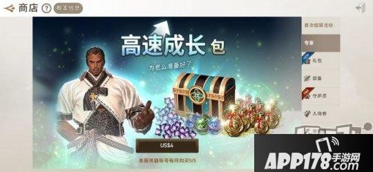 《劍靈：革命》新手入門氪金指南！教你制止蒼茫亂氪金