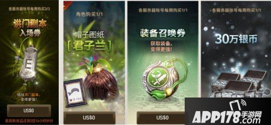 《劍靈：革命》新手入門氪金指南！教你制止蒼茫亂氪金