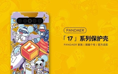 精準保護手機！魅族PANDAER 17系列手機殼開售 49元