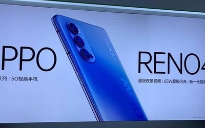 OPPO Reno4系列真機、參數(shù)曝光 兩款手機有這些不同