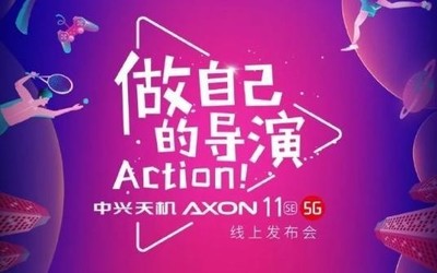 年輕人的第一部5G視頻手機(jī)？中興天機(jī)Axon 11 SE定檔