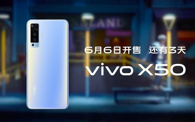 “微云臺(tái)”加持vivo X50系列預(yù)售中：專業(yè)影像3498起