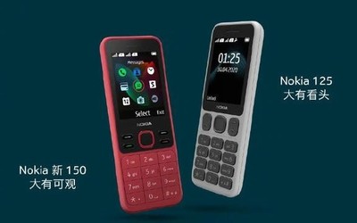 Nokia 125和Nokia新150開售 內(nèi)置《貪吃蛇》售189元起