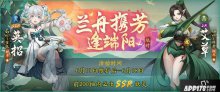 龍舟競渡共揚波，神都夜行錄端午節(jié)活動精彩攻略詳解