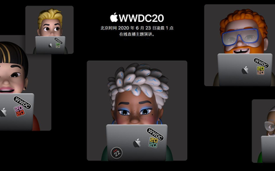 蘋果WWDC 2020前瞻：3分鐘了解你想知道的一切(2)