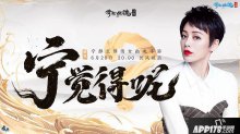 乘風(fēng)破浪的姐姐空降倩女幽魂直播間，寧靜要交作業(yè)嗎