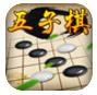 五子棋經典版-五子棋