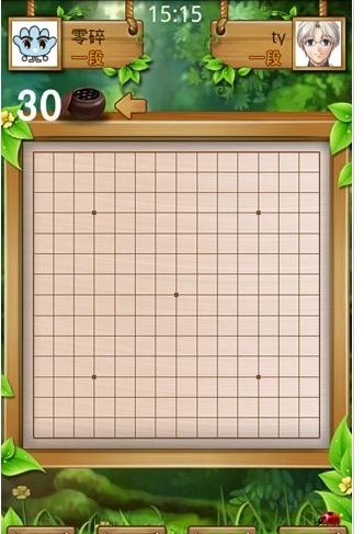 五子棋（掌聯(lián)）圖0