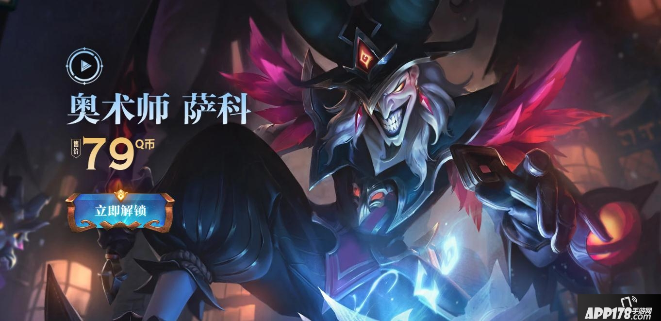 《LOL》2020奧術(shù)師系列皮膚怎么樣 2020奧術(shù)師系列皮膚