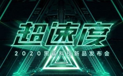 騰訊黑鯊3S官宣！定檔7月31日發(fā)布 游戲手機競爭加劇