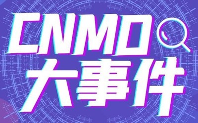 CNMO大事件：筆記本的饑餓游戲 誰是性能機(jī)皇？