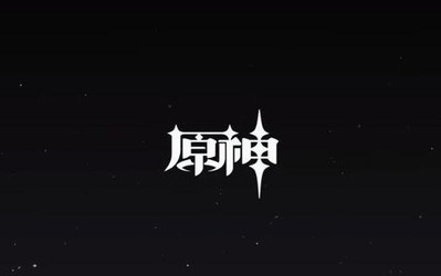 《原神》將于今年秋季登陸PS4 這些平臺(tái)同樣不會(huì)錯(cuò)過