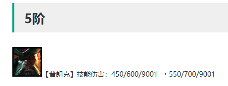 《云頂之弈》太空海盜配什么陣容？太空海盜陣容最新推薦