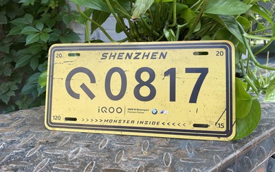 iQOO 5系列邀請(qǐng)函居然是車牌？細(xì)節(jié)滿滿暗藏玄機(jī)！