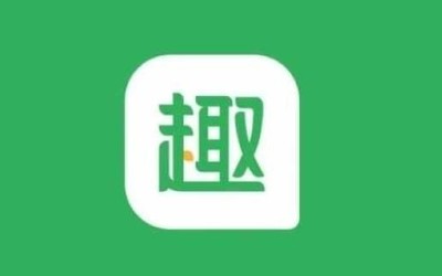 趣頭條已恢復安卓應用商店上架 此前被央視點名批評