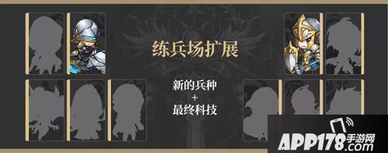 二周年慶典重磅爆料丨《夢(mèng)幻模仿戰(zhàn)》大果真！