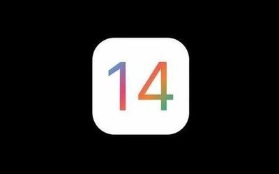 iOS 14 Developer Beta 5正式推送：修復了不少問題