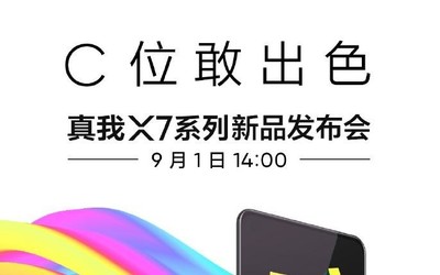 realme X7系列將配哪款處理器？官方：不是驍龍765G