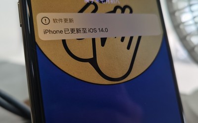 iOS 14 beta6正式推送！小伙伴說是肉眼可見的流暢