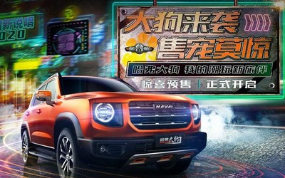 長(zhǎng)城汽車(chē)公布產(chǎn)銷(xiāo)報(bào)告 哈弗H6再獲SUV市場(chǎng)銷(xiāo)量冠軍