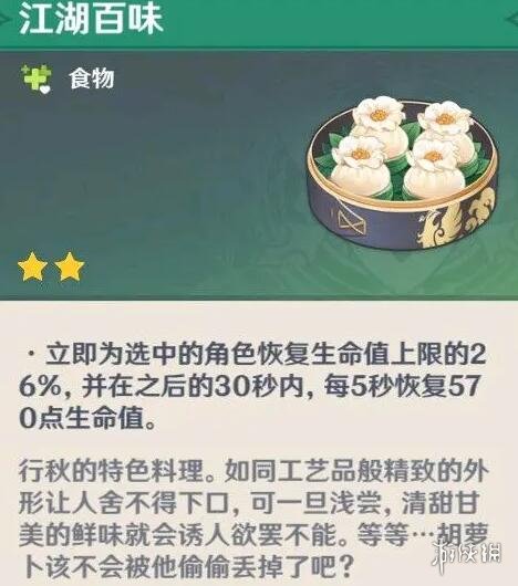 游俠網