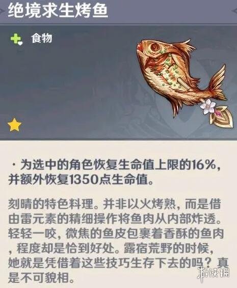 游俠網