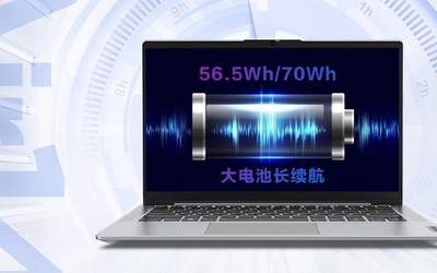 而新款小新Air 15配一塊70Wh的大電池