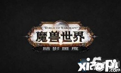 《魔獸世界》9.0界面卡讀條怎么辦 9.0界面卡讀條辦理要領